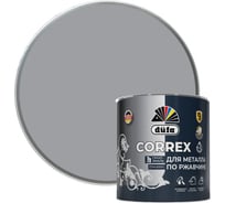 Грунт-эмаль Dufa CORREX 3 в 1 для металла по ржавчине RAL-7004 серый 2 л МП00-013663
