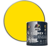 Грунт-эмаль Dufa CORREX 3 в 1 для металла по ржавчине RAL-1021 желтый 2 л МП00-013743
