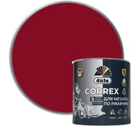 Грунт-эмаль Dufa CORREX 3 в 1 для металла по ржавчине RAL-3005 винно-красный 2 л МП00-013672