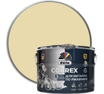 Грунт-эмаль Dufa CORREX 3 в 1 для металла по ржавчине RAL-1015 слоновая кость 10 л МП00-013670