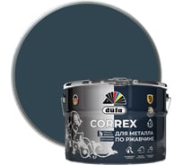 Грунт-эмаль Dufa CORREX 3 в 1 для металла по ржавчине RAL-7024 графитовый серый 10 л МП00-013655