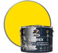 Грунт-эмаль Dufa CORREX 3 в 1 для металла по ржавчине RAL-1021 желтый 10 л МП00-013744