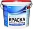 Краска для стен и потолков VIRTUOSO V-07 А (супербелая; морозостойкая; 3 кг) 11587473 1