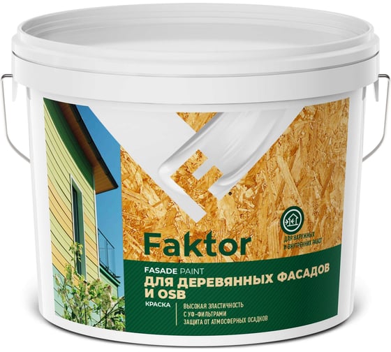 Краска для деревянных фасадов и OSB ЯРОСЛАВСКИЕ КРАСКИ FAKTOR белая база А, ведро 2,7 О06813