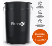 Эмаль Elcon КО-174 оранжевая 00-00001693