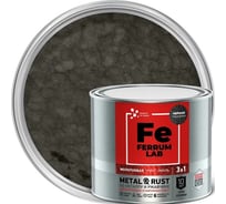 Грунт-эмаль ЯРОСЛАВСКИЕ КРАСКИ FERRUM LAB по ржавчине 3 в 1 молотковая черная, банка 5 л 221034