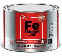 Грунт-эмаль ЯРОСЛАВСКИЕ КРАСКИ FERRUM LAB по ржавчине 3 в 1 молотковая медная, банка 5 221031