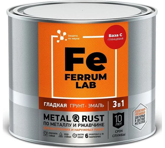 Грунт-эмаль ЯРОСЛАВСКИЕ КРАСКИ FERRUM LAB по ржавчине 3 в 1 полуматовая база С, банка 4 221020