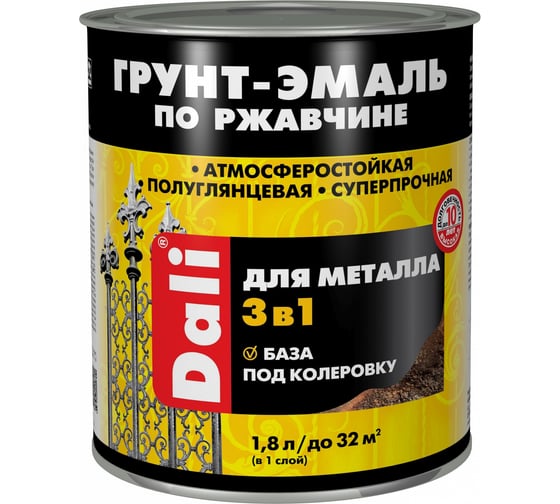 Грунт-эмаль по ржавчине Рогнеда Dali 3 в 1, полуглянцевая, база С, 1,8 л, бесцветная 270374