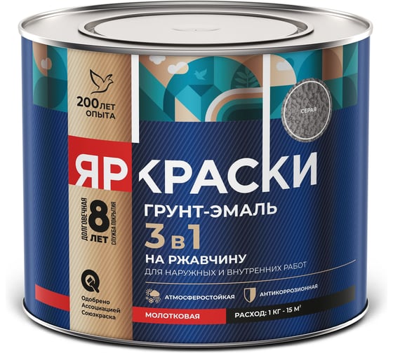 Грунт-эмаль ЯРОСЛАВСКИЕ КРАСКИ ЯРКРАСКИ на ржавчину 3 в 1 молотковая серая, банка 1,8 к 221212