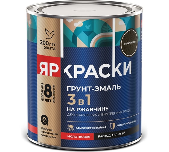 Грунт-эмаль ЯРОСЛАВСКИЕ КРАСКИ ЯРКРАСКИ на ржавчину 3 в 1 молотковая коричневая, банка 1 221216 1