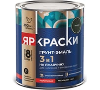 Грунт-эмаль ЯРОСЛАВСКИЕ КРАСКИ ЯРКРАСКИ на ржавчину 3 в 1 молотковая зеленая, банка 1,8 221217