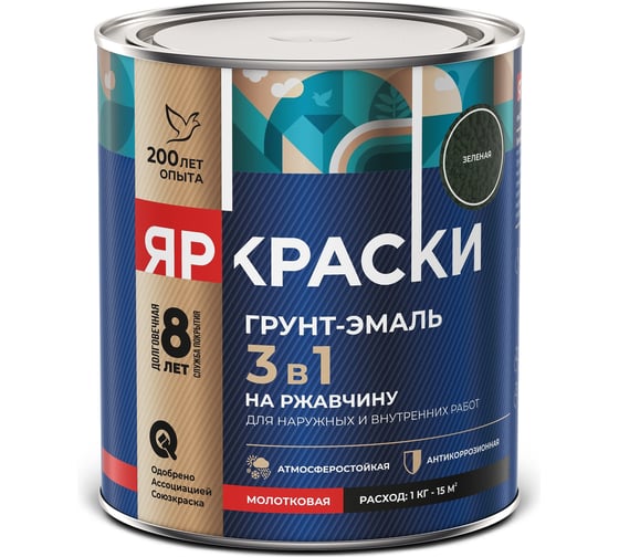 Грунт-эмаль ЯРОСЛАВСКИЕ КРАСКИ ЯРКРАСКИ на ржавчину 3 в 1 молотковая зеленая, банка 1,8 221217 1