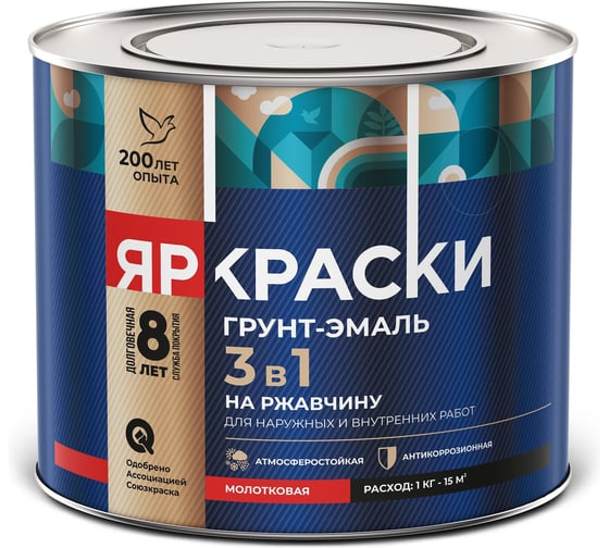 Грунт-эмаль ЯРОСЛАВСКИЕ КРАСКИ ЯРКРАСКИ на ржавчину 3 в 1 молотковая зеленая, банка 1,8 221217