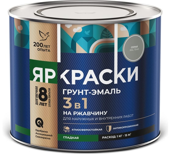 Грунт-эмаль ЯРОСЛАВСКИЕ КРАСКИ ЯРКРАСКИ на ржавчину 3 в 1 гладкая серая RAL 7040, банка 221318 1