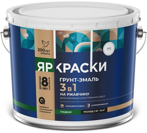 Грунт-эмаль ЯРОСЛАВСКИЕ КРАСКИ ЯРКРАСКИ на ржавчину 3 в 1 гладкая белая RAL 9010, барабан 221329