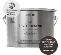 Грунт-эмаль Elcon по ржавчине 3 в 1 матовая темно-коричневая RAL 8019 2 кг 00-00750075