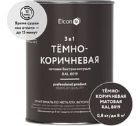 Грунт-эмаль Elcon по ржавчине 3 в 1 матовая темно-коричневая RAL 8019 0,8 кг 00-00750074