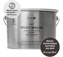 Грунт-эмаль Elcon по ржавчине 3 в 1 матовая темно-коричневая RAL 8019 10 кг 00-00750076