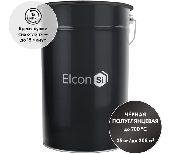 Термостойкая эмаль Elcon Max Therm черная полуглянцевая 700 градусов 00-00003742