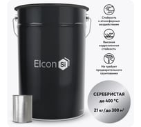Эмаль Elcon КО-814 серебристо-серая двухкомпонентная 00-00004078