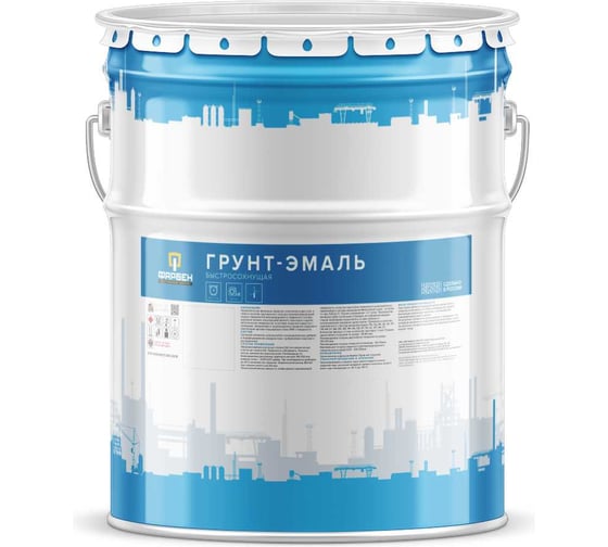 Грунт-эмаль быстросохнущая ФАРБЕН RAL 3007 25 кг, база С 43000090 4300009020