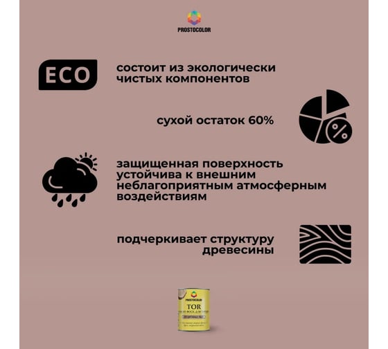 Масло-воск для торцов PROSTOCOLOR TOR ПРОСТОКОЛОР (Бесцветный) 0,75 л 101283