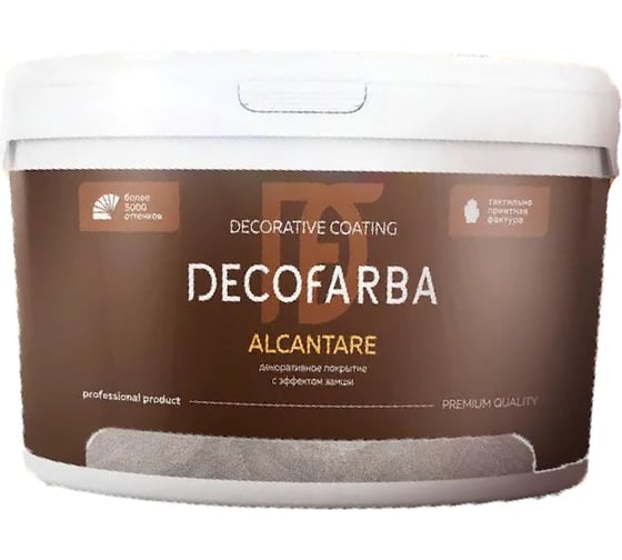 Декоративное покрытие ABC FARBEN с эффектом замши Alcantare 2.2 л Decofarba 43 4300016289 1