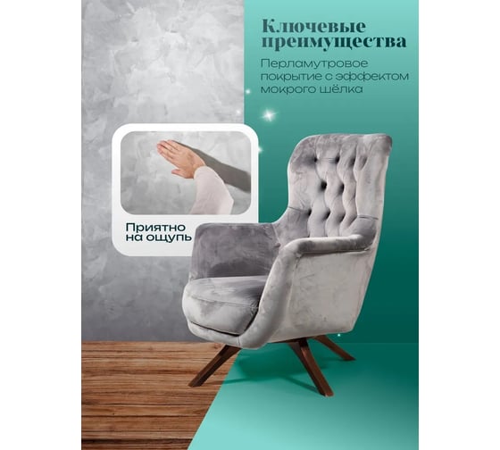 Декоративное покрытие ABC FARBEN с эффектом шелка Setta 2.5 л Decofarba 430001 4300016301