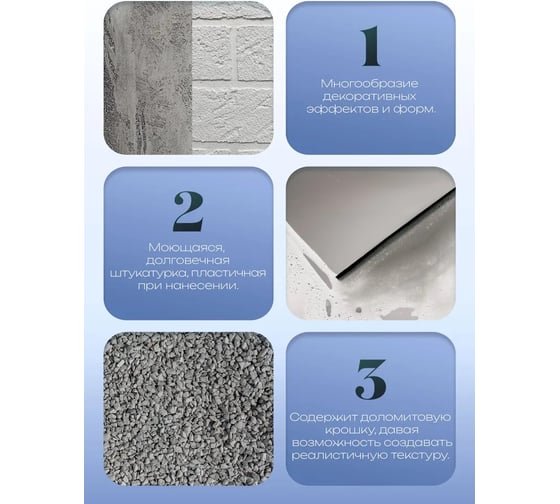 Декоративная штукатурка ABC FARBEN с эффектом бетона Artestruzzo 15 кг Decofar 4300016298