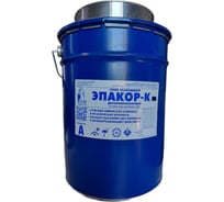 Грунт эпоксидный ЗАО Подольский завод стройматериалов Эпакор К, цвет серый, 20 кг 17,9+2,1 кг 4687206573314