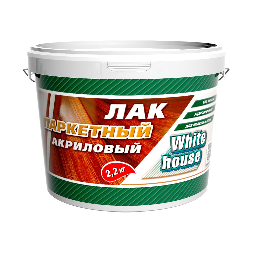 Акриловый паркетный лак White House 2.2 кг 14337 - выгодная цена ...