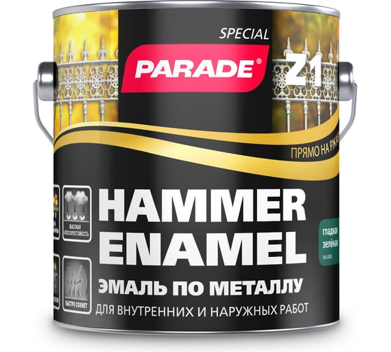 Эмаль по металлу PARADE Z1 гладкая RAL 3005 вишневый 2,5 л Лк-00006334
