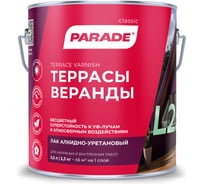 Лак алкидно-уретановый PARADE L25 Террасы & Веранды глянцевый 2,5 л Россия 90003467452
