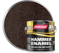 Эмаль по металлу PARADE Z1 молотковая 543-318 коричневый 2,5 л Лк-00002088