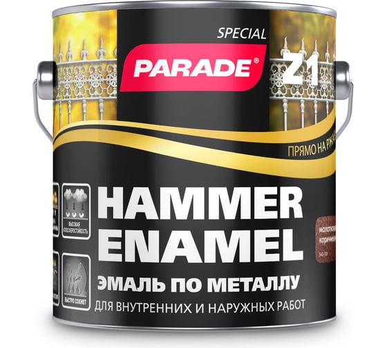 Эмаль по металлу PARADE Z1 молотковая 543-318 коричневый 2,5 л Лк-00002088