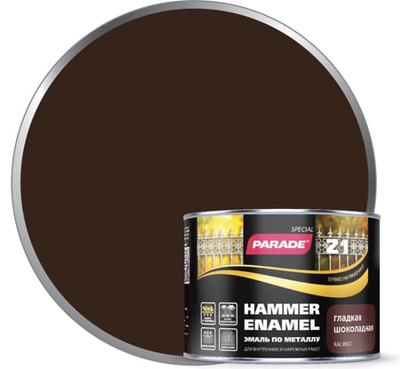 Эмаль шоколадная гладкая по металлу PARADE Z1 RAL 8017 0,45 л Лк-00006326
