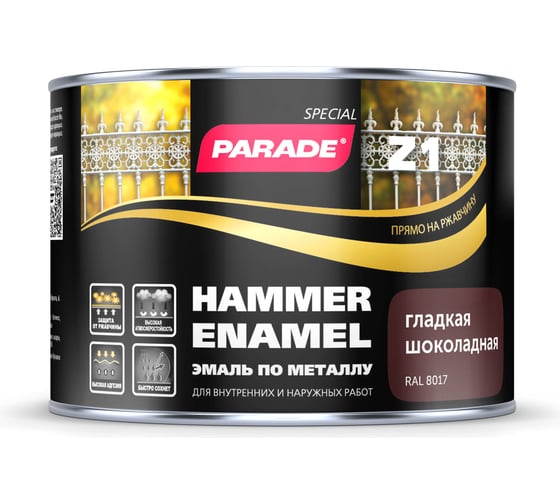 Эмаль шоколадная гладкая по металлу PARADE Z1 RAL 8017 0,45 л Лк-00006326