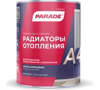 Эмаль акриловая термо белая полуматовая PARADE А4 Радиаторы отопления 0,9 л Россия 90003187636