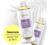 Аэрозольная акриловая краска в баллончике SIANA Provence для мебели, декора, металла, пластика, керамики, стекла, гипса, сухоцветов, цветов, радиаторов, быстросохнущая, лимончелло (желтый) SNP010
