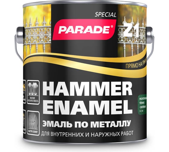 Эмаль молотковая темно-зеленая PARADE по металлу Z1 543-388 2,5 л Лк-00002094