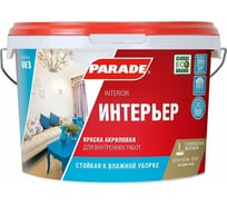 Краска акриловая белая матовая PARADE W3 Интерьер 2,5 л Россия 90002002317