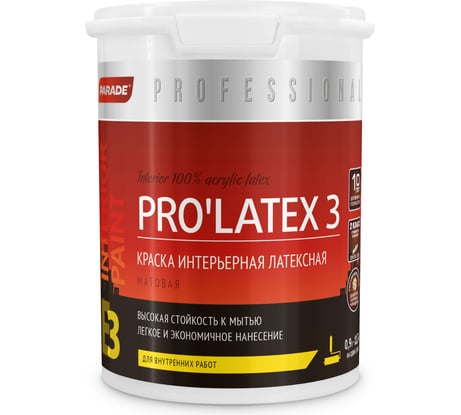 Краска латексная матовая PARADE PRO'LATEX Е3 база А 0,9 л Россия Лк-00003403