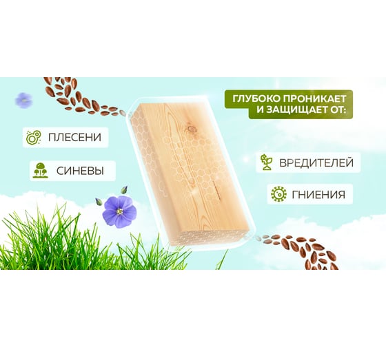 Защита от жуков Farbitex антисептик, концентрат 1:5, 5 л, 4100011544