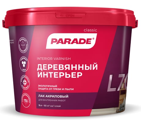 Лак акриловый полуматовый PARADE L70 Деревянный интерьер 9 л Россия Лк-00010342
