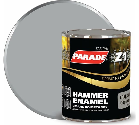 Эмаль гладкая серебряная по металлу PARADE Z1 RAL 9006 0,75 л Лк-00002116
