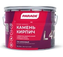 Лак для камня акриловый глянцевый на растворителе PARADE L40 Камень & Кирпич 10 л Россия 90003467456