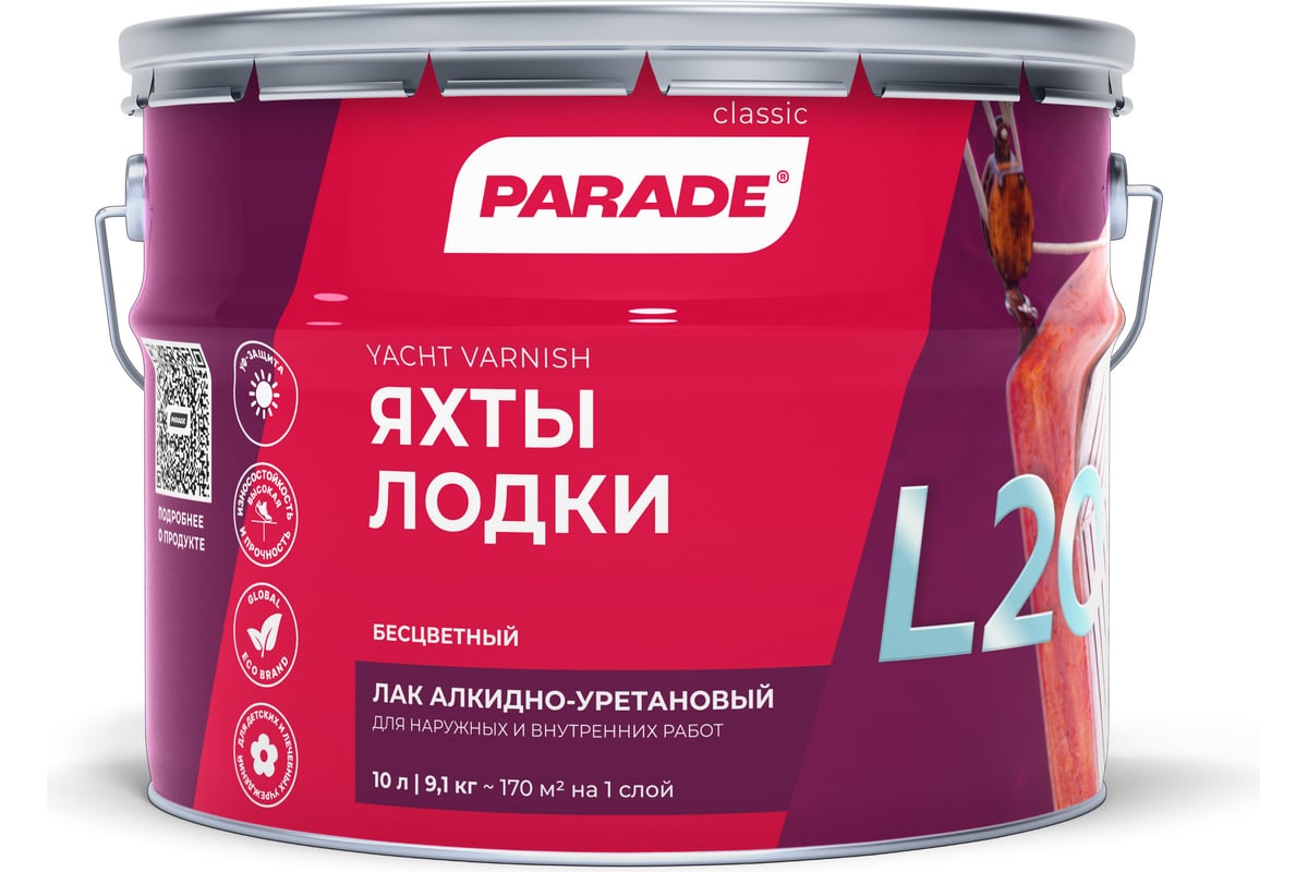 Лак яхтный алкидно-уретановый полуматовый PARADE L20 Яхты & Лодки 10 л ...