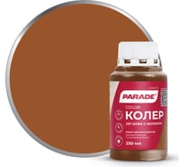 Колер PARADE №237 кофе с молоком 0,25 л Россия 90001651798