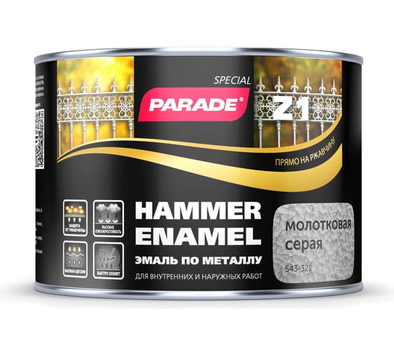 Эмаль молотковая серая по металлу PARADE Z1 543-321 0,45 л Лк-00002080